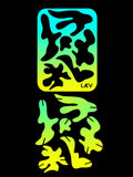 LÆV Organic Plate O-01